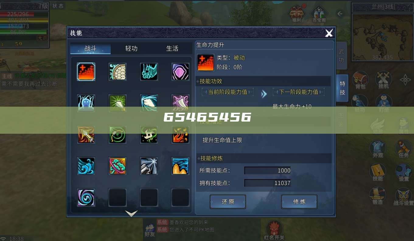 墨香情新手入门攻略